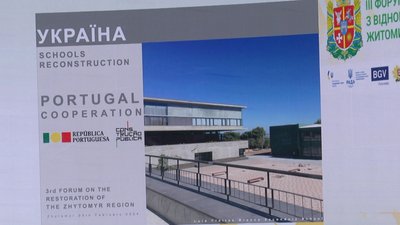 В Житомирі підписали меморандум з португальською державною компанією про відбудову 25 ліцею В Житомирі підписали меморандум з португальською державною компанією про відбудову 25 ліцею
