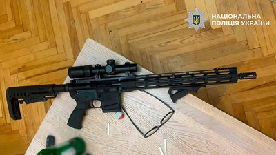 Зброя