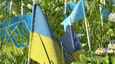 Прапори України