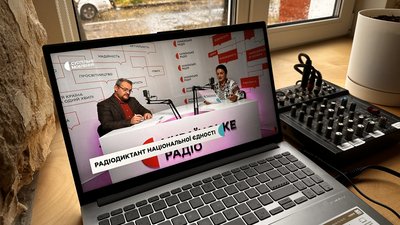 Радіодиктант 2025
