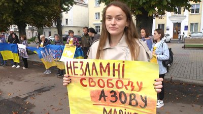 Учасники акції нагадали суспільству, що "азовці" не забуті