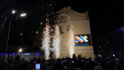 У Житомирі відкрили головну міську ялинку У Житомирі відкрили головну міську ялинку