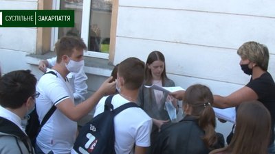 77, 2 % зареєстрованих учасників прийшли на ЗНО з хімії в Ужгороді 77, 2 % зареєстрованих учасників прийшли на ЗНО з хімії в Ужгороді