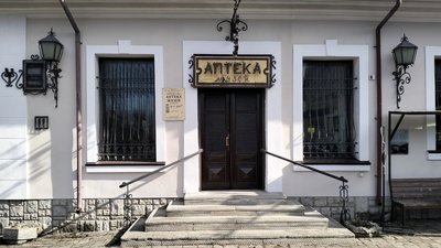 Аптка-музей, відкрилася аптека-музей у луцьку
