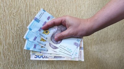 Гроші на руки