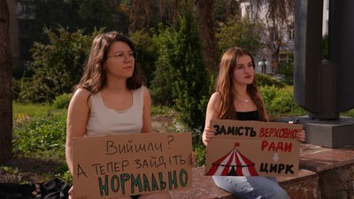 Івано-Франківськ, люди, протест
