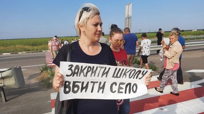 Жителі села Таврійське на Херсонщині на півтори години перекривали трасу Херсон - Миколаїв Жителі села Таврійське на Херсонщині на півтори години перекривали трасу Херсон - Миколаїв