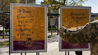 У Запоріжжі відкрили вуличну виставку "Великий Луг — козацький дух!" 