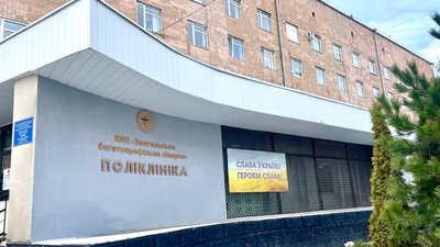 Звягельська багатопрофільна лікарня