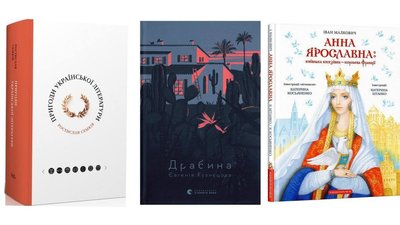 "Після нашої перемоги це буде ще потужніше": переможці "Книги року BBC 2023" про українську літературу
