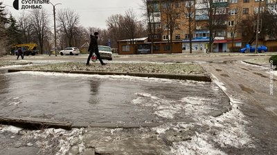 На Донеччині міста вкрилися шаром криги На Донеччині міста вкрилися шаром криги