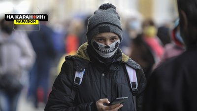 На карантині #13. СУСПІЛЬНЕ | МАРАФОН