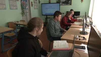 клас, школа