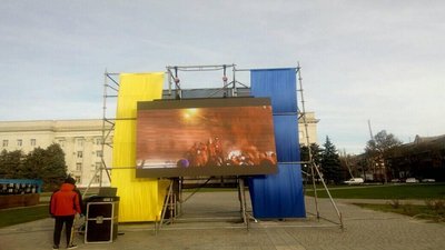 У Херсоні відзначають шосту річницю Революції Гідності (ФОТО)