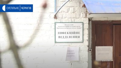 До лікарні Прилук з коронавірусом шпиталізували чоловіка. Його жінка померла від вірусу напередодні