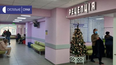 У сумських поліклініках відновили електронний запис до лікарів У сумських поліклініках відновили електронний запис до лікарів