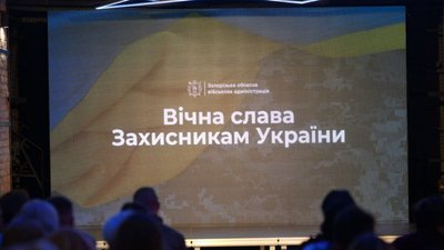 У Запоріжжі вручили державні нагороди родинам загиблих військових