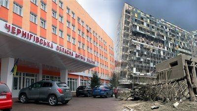 Чернігівська обласна дитяча лікарня та лікарня "Охматдит", зруйнована ракетами 8 липня