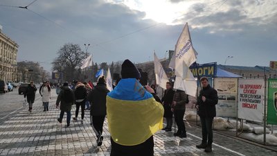 "Євросолідарність" пікетує Харківську ОДА в день візиту Зеленського "Євросолідарність" пікетує Харківську ОДА в день візиту Зеленського