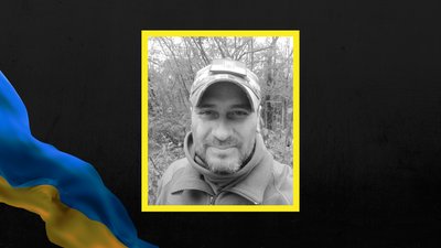 Богдан Висоцький поліг 10 листопада на Куп'янщині Богдан Висоцький поліг 10 листопада на Куп'янщині