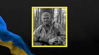 На російсько-українській війні загинули воїни з Полтавщини