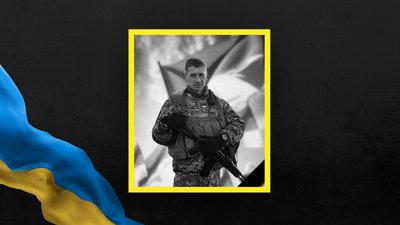 Назар Кушпіт