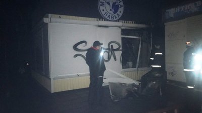 Вночі у Житомирі загорівся продуктовий магазин Вночі у Житомирі загорівся продуктовий магазин
