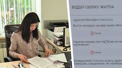 У Кропивницькому переселенці можуть стати на облік для отримання тимчасового житла