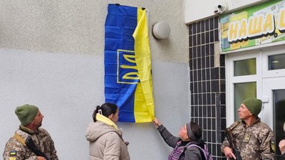 У Полтаві відкрили в школі дошку Володимиру Мар’єнку