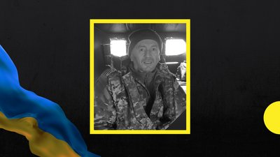 На війні загинув закарпатець Іван Ковбаска, якого вважали зниклим безвісти