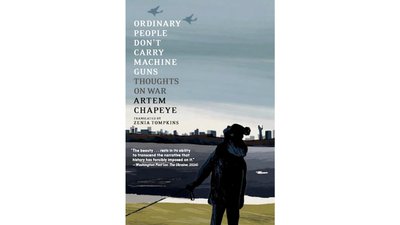 Американське видання книги "Звичайні люди не носять кулеметів" Артема Чапая