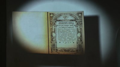 Острозька Біблія Острозька Біблія