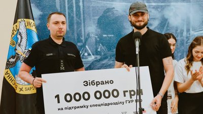 "Гомін" вручає гроші на потреби "ГУР"