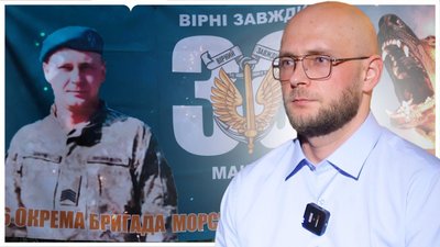 Полон, обмін, Максим Добрий, морпіх