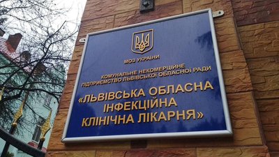 На Львівщині 112 нових випадків інфікування COVID-19