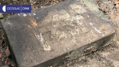 могили у Ворголі