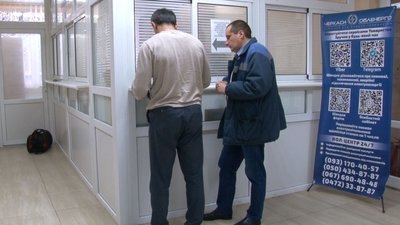 Черкаські енергетики склали графіки відключень електроенергії: коли вимикатимуть Черкаські енергетики склали графіки відключень електроенергії: коли вимикатимуть