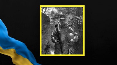 На Львівщині попрощаються із загиблим захисником Андрієм Калишем