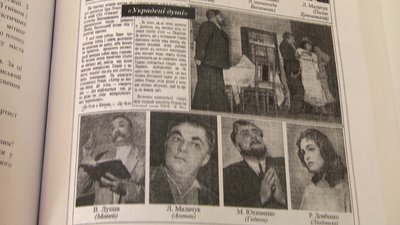 У Житомирі вийшов з друку перший екземпляр книги Василя Врублевського "Мельпомена на Пушкінській" У Житомирі вийшов з друку перший екземпляр книги Василя Врублевського "Мельпомена на Пушкінській"