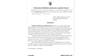 шахрайство шахрайство
