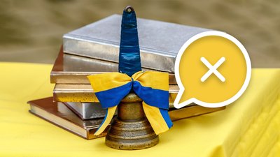 У школах Чернігова скасували урочистості з нагоди закінчення навчального року