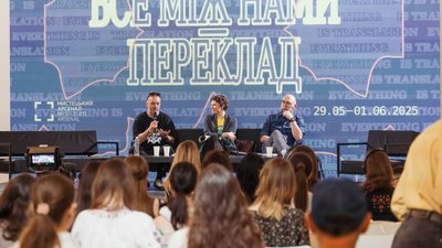 Результати "Книжкового Арсеналу": кількість відвідувачів та найпопулярніші книги від різних видавництв