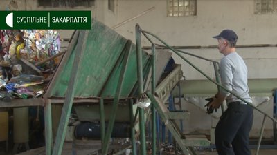Майже 8 тон сировини за зміну переробляють на Станції заготівлі вторсировини в Ужгороді Майже 8 тон сировини за зміну переробляють на Станції заготівлі вторсировини в Ужгороді