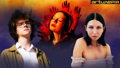 Нова українська музика, Олена Карась, Darie Lu, Popil