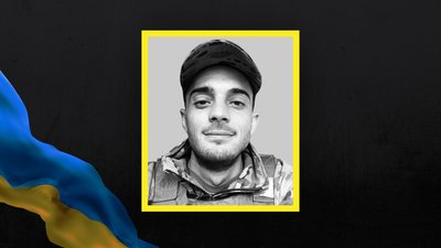 На Одещині попрощаються з 30-річним військовим