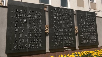 Недокомунізовані пам'ятки Рівного: чому у місті їх досі не прибрали