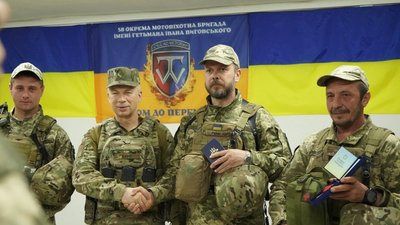 Нагородження