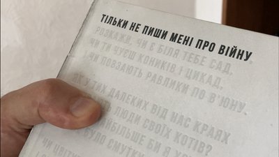 Втратив під час евакуації дружину та дім, відновлюється через танці, роботу без вихідних: історія лікаря з Ізюмщини Втратив під час евакуації дружину та дім, відновлюється через танці, роботу без вихідних: історія лікаря з Ізюмщини