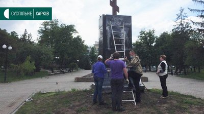 У Харкові пошкодили постамент на майдані Героїв Небесної сотні У Харкові пошкодили постамент на майдані Героїв Небесної сотні