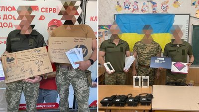 Виші та волонтерство Виші та волонтерство